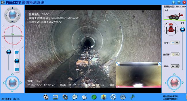 莲都管道CCTV检测专家-炜誉市政工程有限公司