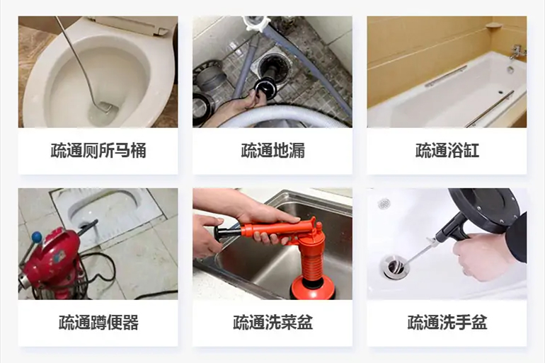 莲都下水道疏通电话【管道疏通】24h专业上门服务